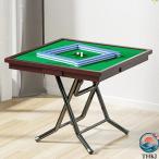  маджонг стол маджонг стол маджонг шт. маджонг стол 90cm серый n двойной Youth поверхность нержавеющая сталь fre- рука удар . для складной складной 