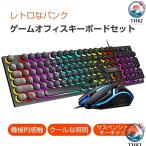 メカニカル キーボード 薄型 有線 usb  ゲーミングキーボード テンキー付き LEDバックライト 簡単接続 使いやすい おすすめ 人気 注目アイテム 便利