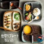  утро еда тарелка три минут . тарелка tina- тарелка ланч тарелка посуда тарелка трещина трудно кухня смешанные товары японская посуда перегородка . тарелка обеденная тарелка салат тарелка европейская посуда модный Япония тип прямоугольный plate роза 