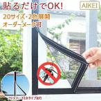  прикленить только .OK первоклассный москитная сетка универсальный москитная сетка москитная сетка занавески ячеистая сеть простой THKJ простой москитная сетка москитная сетка занавески комары меры противомоскитная сетка для окна удалитель москитов меры установка легко устанавливается 