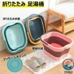  ножная ванна пара горячая вода ведро складной теплоизоляция пара горячая вода контейнер пара горячая вода . большая вместимость легкий пара .. горячая вода .. массажер антибактериальный мытье . перевозка пара горячая вода время пара . меры место хранения удобный SPA пара 