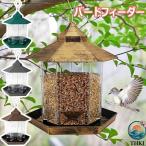  bird механизм подачи дикая птица наблюдение кормушка столик для птиц подвешивание ниже наружный на крыше установлен птица маленький магазин 