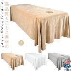  Esthe покрывало mo Como ko толстый Esthe для bed простыня подзор салон для красота SPA.. дыра имеется 