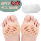  подошва защита накладка 2 пара ввод подошва поддержка силикон средний пара . накладка боль смягчение подошва подушка рыба. глаз осьминог боль уменьшение 