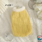 mo... домашнее животное одежда собака одежда зима защищающая от холода одежда кошка маленький средний собака осень-зима одежда европейская одежда симпатичный мягкий mo Como ko защищающий от холода пальто популярный собака одежда собака кошка сопутствующие товары . прогулка выход 