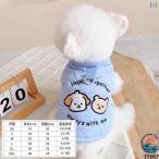  собака одежда интересный собака . кошка для манга вышивка ввод хлопок накладка ввод THKJ жакет осень . зима для для маленьких собак. толстый. теплый домашнее животное Lead имеется удобный рекомендация 