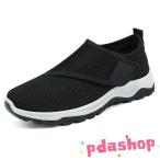  уход обувь мужской li - bili обувь мужской пожилые люди текстильная застёжка спортивные туфли взрослый сменная обувь входить . джентльмен легкий предотвращение скольжения "дышит" уличный салон надеть обувь чёрный обувь 