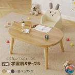  Kids стол круг из дерева детский . чуть более стол письменный стол оригинал Kids стол compact легкий симпатичный простой модный .... для малышей стол стул Северная Европа 