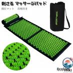  тренировка кровь круговорот мускул .tore relax салон уличный THKJ йога коврик дом массаж накладка ... чувство Jim для мужчин и женщин боль компактный легкий в использовании 