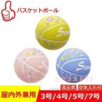  баскетбол 7 номер 5 номер 4 номер 2 номер лампочка воздушный насос имеется мяч место хранения сеть имеется наружный THKJ вне для закрытый салон подарок для тренировка tool ощущение хороший рука ..