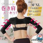  2. рука sheipa-M L XL 2. рука надеты давление опора Shape 2. рука прекрасный человек скидка затянуть осанка корректировка аккуратный маленький . видно кошка ... гетры для рук удобный легкий в использовании 