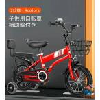  детский велосипед детский светится пассажирский колесо тормоз есть сборка простой THKJ резина шина мужчина девочка ребенок модный девушка boys легко устанавливается легкий в использовании 