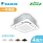  Daikin для бизнеса кондиционер 4 лошадиные силы одиночный для бизнеса кондиционер стандарт экономия энергии трехфазный 200v wired холодный .r32 производитель 1 год с гарантией szrc112by