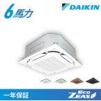  Daikin для бизнеса кондиционер 6 лошадиные силы одиночный для бизнеса кондиционер стандарт экономия энергии трехфазный 200v wired холодный .r32 производитель 1 год с гарантией szrc160by