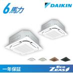  Daikin для бизнеса кондиционер 6 лошадиные силы одновременно twin для бизнеса кондиционер стандарт экономия энергии трехфазный 200v wired холодный .r32 производитель 1 год с гарантией szrc160byd