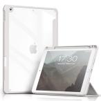Aoub iPad 9世代 ケース 10.2 インチ iPad ケース 第9/8 /7世代 2021 2020 2019 透明バックカバー ペン収納