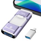 【2024年登場 専用アプリ不要】4in1 iPhone対応 USBメモリ 128GB 高速 データ バックアップ iPad対応 usbメモリー ス