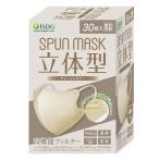 ショッピングカラーマスク [医食同源ドットコム] iSDG 立体型スパンレース不織布カラーマスク SPUN MASK (スパンマスク) 個包装 30枚入り グレージュ