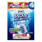 ショッピング洗濯槽クリーナー 洗浄力 洗濯槽クリーナー [Amazon.co.jp 限定] シュワッと 洗たく槽クリーナー 塩素系 タブレット (個装タイプ 4回分) エコパッケ