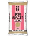 パールライス 秋田県�