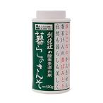 創健社 暮らしのさんそ 500g 酸素系漂白剤 漂白 除菌 除臭 食器 衣料 色柄もの使用可