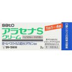 ala Senna S крем 2g клик post ( mail ). отправка bi треска ведро сочетание .. ад pes. повторный departure лекарство no. 1 вид фармацевтический препарат примечание ) необходимо mail проверка использование временные ограничения :2026 год 6 месяц 