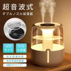加湿器 加湿機 スチーム式 卓上 超音波式 ダブル噴霧 デュアル噴霧口 車載加湿器 3.7L 大容量 USB式 自動停止機能 湿度表示 長時間加湿 乾燥対策 省エネ 静音