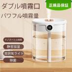 加湿器 卓上 スチーム式 大容量2L 上から給水 除菌 静音 気化式 ミスト量調整 8-10畳対応 お手入れ簡単 省エネ 乾燥対策 寝室 オフィス リビング対応 家用