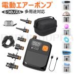 電動ポンプ SUP用 電動エアーポンプ サップ用 25PSIまで対応 ゴムボート、エアーポンプ、サップなどに対応 6つのノズル インフレータブルパドルボード 給電式
