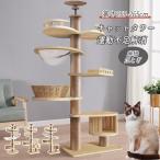 キャットタワー 突っ張り式 爪とぎ 取り付け簡単 猫タワー ツッパリ 省スペース 麻紐 爪とぎ ボンボンおもちゃ 高さ255-265cm