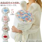 母の日 プレゼント ソープフラワー 花束 光る LED ライト付き フラワーソープ 母の日ギフト ブーケ ソープ フラワー お花 バラの花束 永生花