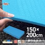 プールマット 厚手 大型 折りたたみ 屋外用 プール マット クッション 大きい 200cm 150cm 厚さ1cm ビニールプール