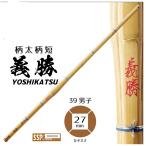  бамбуковый меч kendo рисунок короткий рисунок futoshi [..] 39 мужчина . Special производства бамбуковый меч SSP наклейка имеется бамбук все Япония kendo полосный . бамбуковый меч стандарт согласовано 