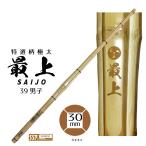  kendo бамбуковый меч очень толстый структура [ самый сверху ] 39 мужчина . очень толстый SSP наклейка имеется все Япония kendo полосный . бамбуковый меч стандарт согласовано реальный битва type большой студент в общем 