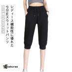  тренировочный брюки 7 минут длина брюки женский джерси внизу йога брюки шаровары укороченные брюки шорты шорты бег брюки 