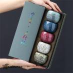 湯呑み 5客セット 陶瓷茶具 おしゃ�