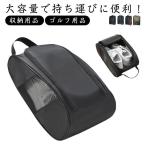  товары обувь пакет спортивный товар мужской обувь сумка кейс женский Golf сопутствующие товары Golf держать рука имеется взрослый Golf удобный место хранения сопутствующие товары обувь пакет 