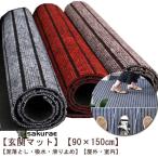  коврик перед дверью?90×150cm? наружный? салон?. вода? большой размер? Raver? предотвращение скольжения имеется? грязь сбрасывание? дверной коврик?...? коврик? прямоугольный? для бизнеса? для бытового использования? скорость .? закрытый?