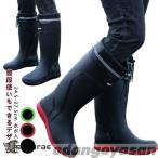 ショッピング長靴 通学 長靴 疲れない 雨具 ランキング メンズ 雨 おしゃれ 完全防水 雨靴 滑りにくい 雪 ガーデニング 釣り 農作業 田植え 台風 レインブーツ
