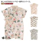 男の子 お部屋着 ベビー服 甚平 肌着 女の子 浴衣 パジャマ 赤ちゃん 半袖 肌着 薄い 赤ちゃん 綿 ロンパース コットン キッズ 可愛い ルーム