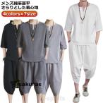  модный лето мужской летний способ пижама джинбей салон одежда пижама лен . джинбей модель джинбей выставить хлопок лен джинбей мужской мужчина ....