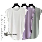丸み裾 トップス レディース ヨガウェア 半袖 通気Tシャツ サイドスリット ピラティス ゆったり サイドスリット 半袖 おしゃれ 速乾 スポーツウェ