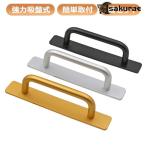 2 шт. комплект пассажирский руль присоска тип ручка двери ручка двери ванная для поручень портативный руль поручень поручень рама строительные работы не необходимо мощный присоска окно безопасность дверь 