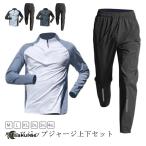  мужской выставить длинный рукав половина Zip длинные брюки тонкий .. воротник . пот скорость . dry спорт одежда тренировка одежда 