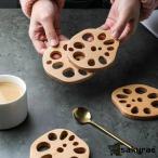 れんこん 断熱マット装飾 工芸品 茶