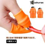  овощи овощи фрукты .. резчик .. резчик сад tool брать . нож родители палец резчик родители палец нож 12 шт. комплект садоводство родители палец садоводство tool .. защита 