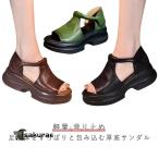 ショッピングサンダル レディース 歩きやすい サンダル 美脚効果 レディース 歩きやすい PU オープントゥ 軽量 スポーツ コンフォートサンダル 厚底サンダル 幅広 カジュアル 滑り止め ウォー