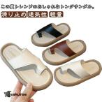 トングサンダル フラットサンダル ビーチサンダル キッズ レディース ジュニア 子供 男の子 女の子 ビーサン サンダル フィッパーサンダル ビーチ