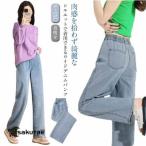  Denim bo body type покрытие женский распорка брюки высокий талия брюки свободно осень надеты =. прекрасный ножек брюки лето зима ножек длина эффект широкий брюки 
