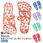  пара .. тапочки тапочки массаж здоровье тапочки салон надеть обувь ванная бородвка бородвка сандалии ... салон тапочки тапочки пара автобус салон relax скольжение трудно .. 